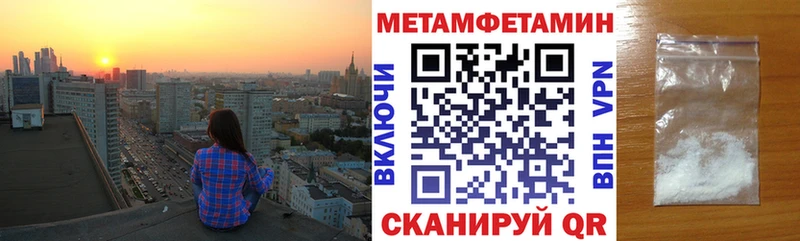 Купить где  Новоульяновск  АМФЕТАМИН Розовый 