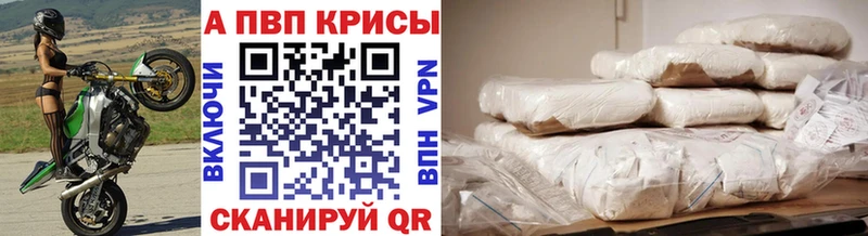 Купить закладки  Новоульяновск  Alfa_PVP Crystall 