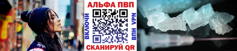 Alpha-PVP Crystall Новоульяновск