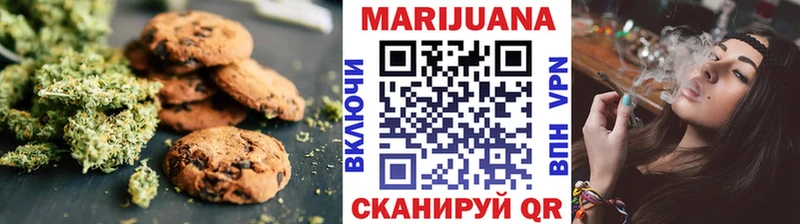 Купить  Новоульяновск  Печенье с ТГК конопля 