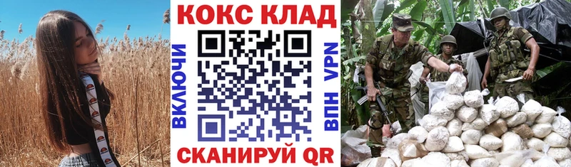 Купить где  Новоульяновск  COCAIN 99% 