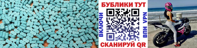 ЭКСТАЗИ Cube  Купить где  Новоульяновск 