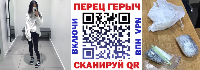 Купить  Новоульяновск  ГЕРОИН Heroin 