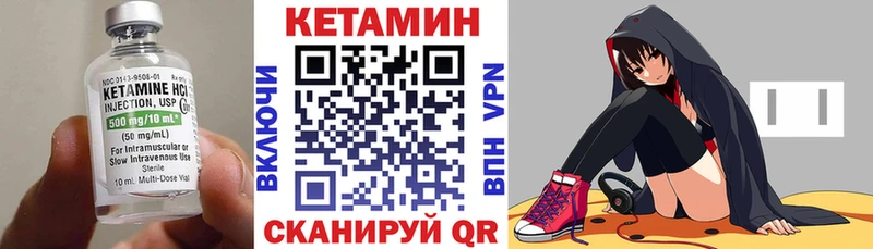 КЕТАМИН ketamine  Купить  Новоульяновск 