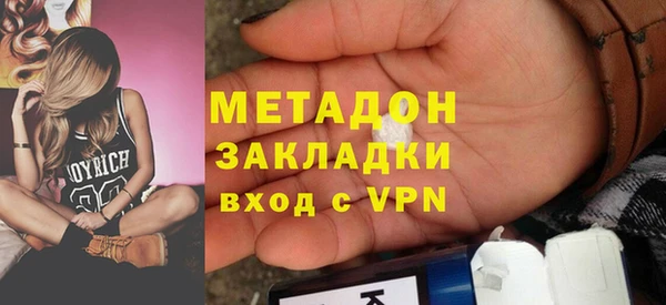 стафф Зеленокумск