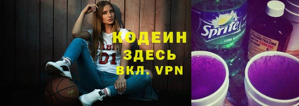 стафф Зеленокумск