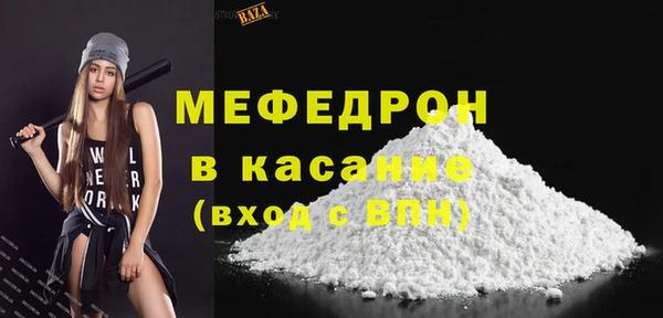 стафф Зеленокумск