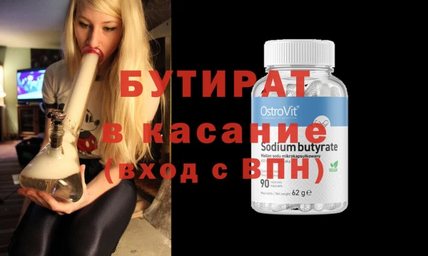 гашиш Зеленодольск