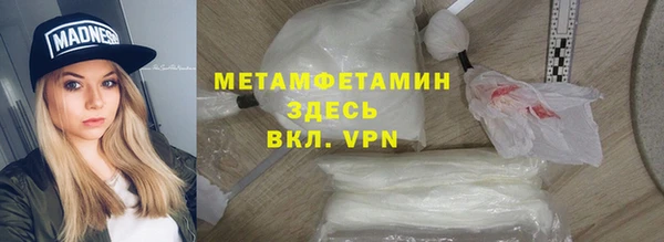 Альфа ПВП Зерноград