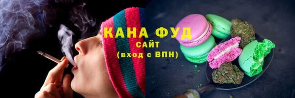 стафф Зеленокумск