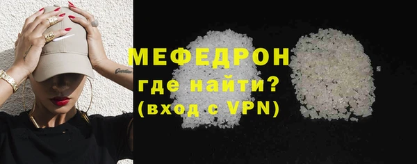 стафф Зеленокумск