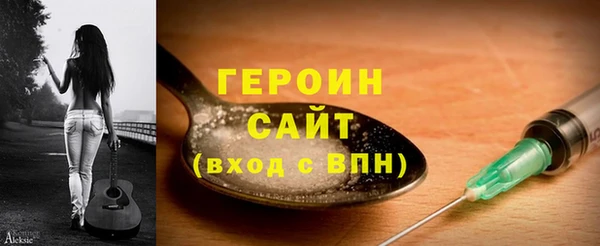 стафф Зеленокумск
