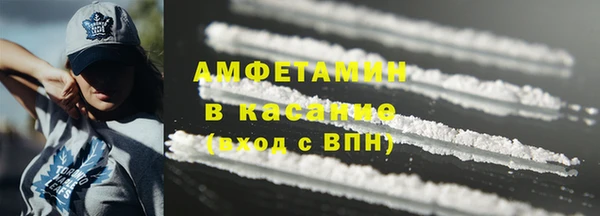 стафф Зеленокумск