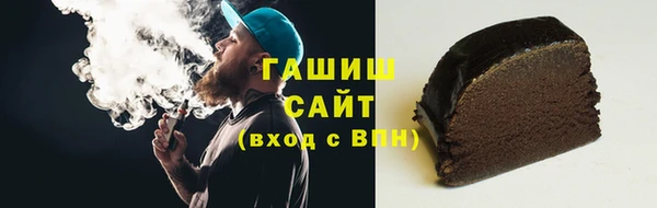 стафф Зеленокумск