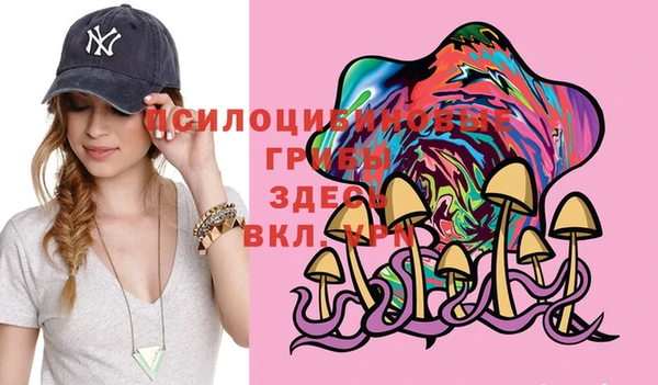 гашиш Зеленодольск
