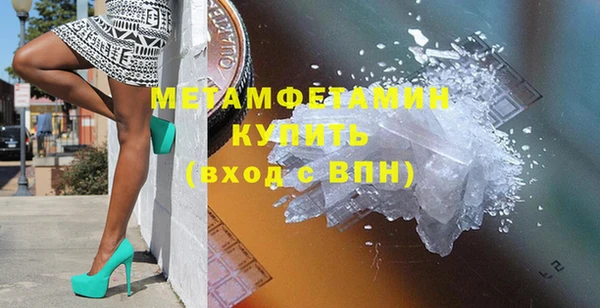 стафф Зеленокумск