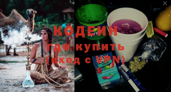 гашиш Зеленодольск