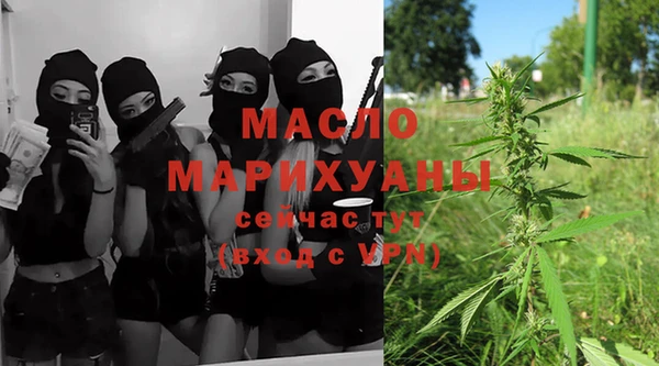 стафф Зеленокумск