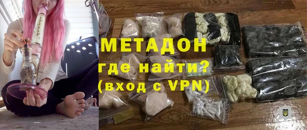стафф Зеленокумск