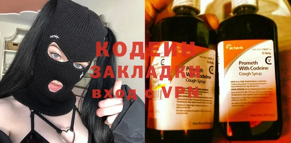 стафф Зеленокумск