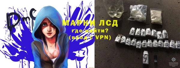 стафф Зеленокумск