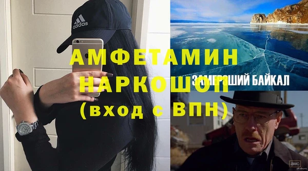 гашиш Зеленодольск