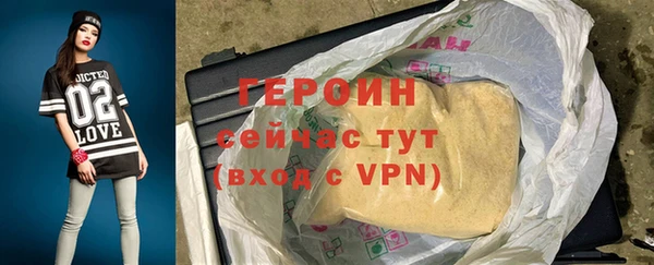 стафф Зеленокумск