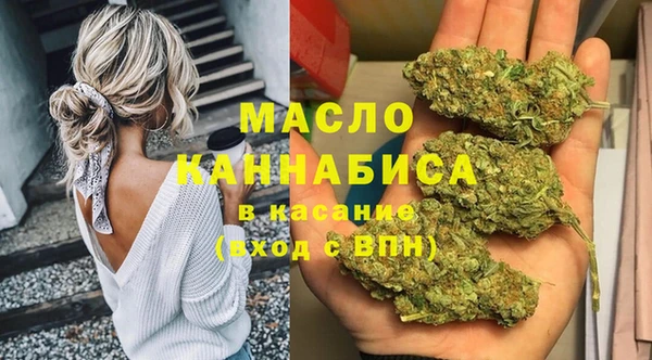 гашиш Зеленодольск
