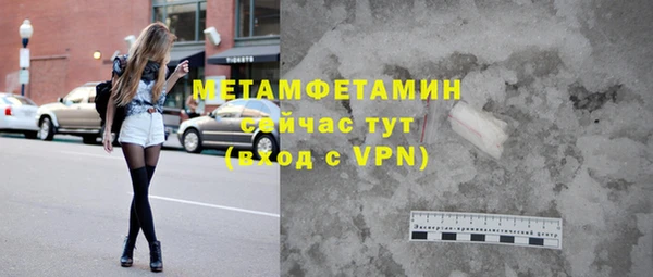 Альфа ПВП Зерноград