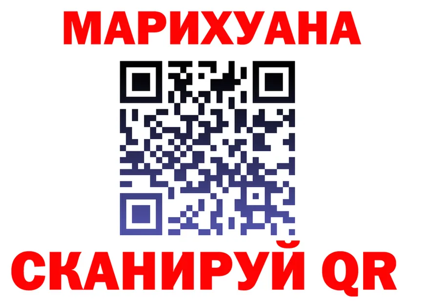 ГАШ гарик ссылки мориарти KRAKEN Новоульяновск