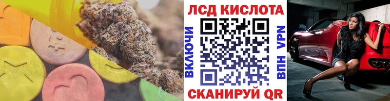 Лсд 25 экстази кислота  Купить закладки  Новоульяновск 