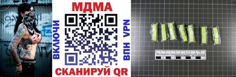 Купить где  Новоульяновск  MDMA молли 