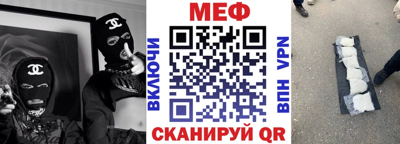 Купить где  Новоульяновск  МЯУ-МЯУ mephedrone 