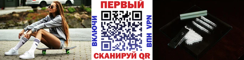 Купить где  Новоульяновск  Метамфетамин винт 