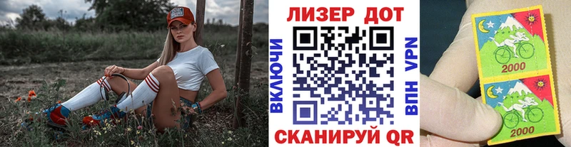 Марки 25I-NBOMe 1,5мг Новоульяновск